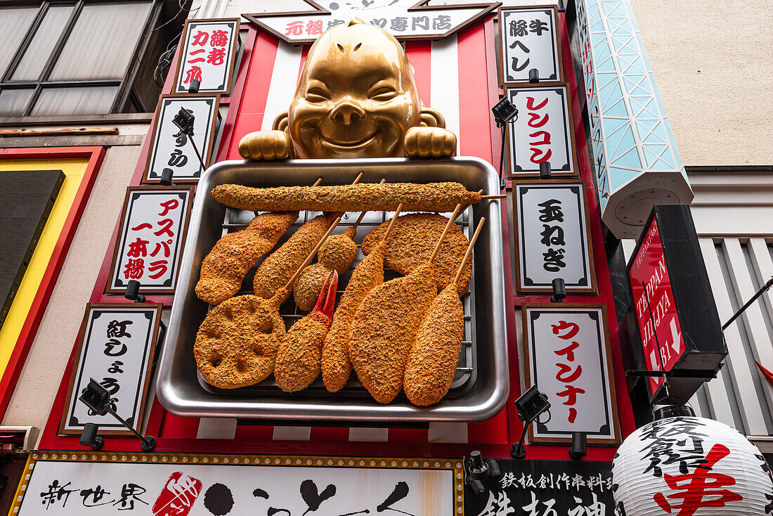 Tempura Restaurant, Dotonbori, vibrant entertainment district on the river, Osaka , Honshu, Japan, Asia