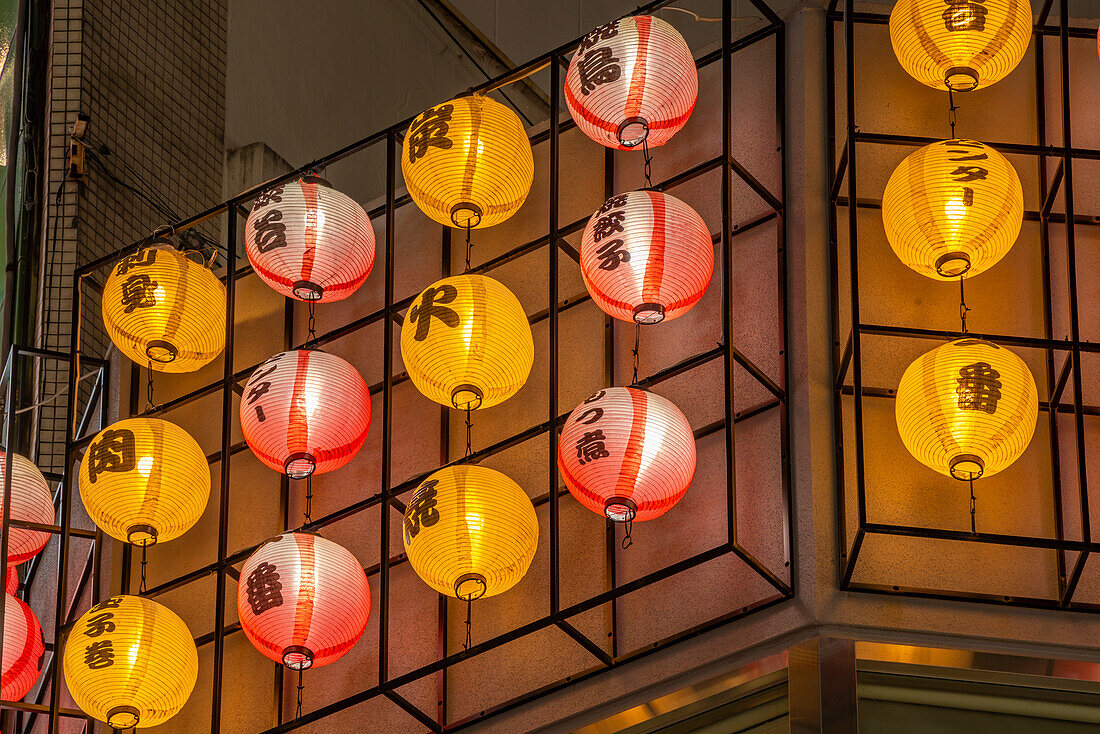 View of colourful lanterns at night in Shibuya District, Kamiyamacho, Shibuya City, Tokyo, Honshu, Japan