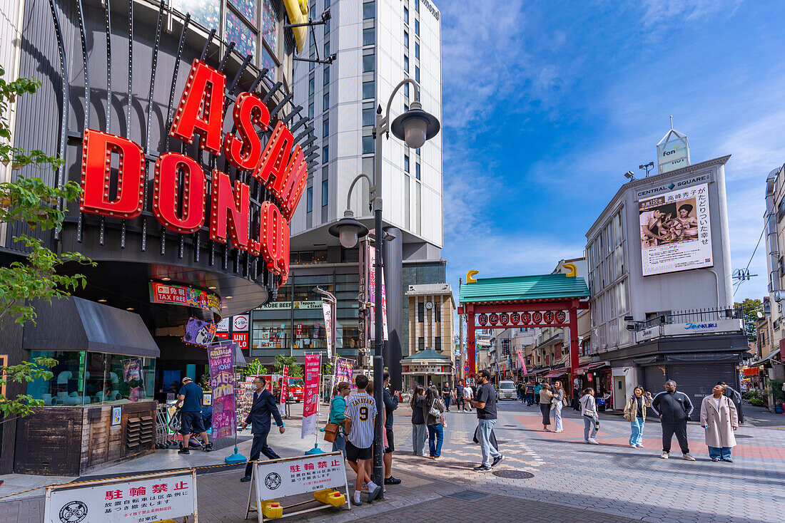 View of shops, buildings and Torii Gate in Asakusa, Taito City, Tokyo, Honshu, Japan