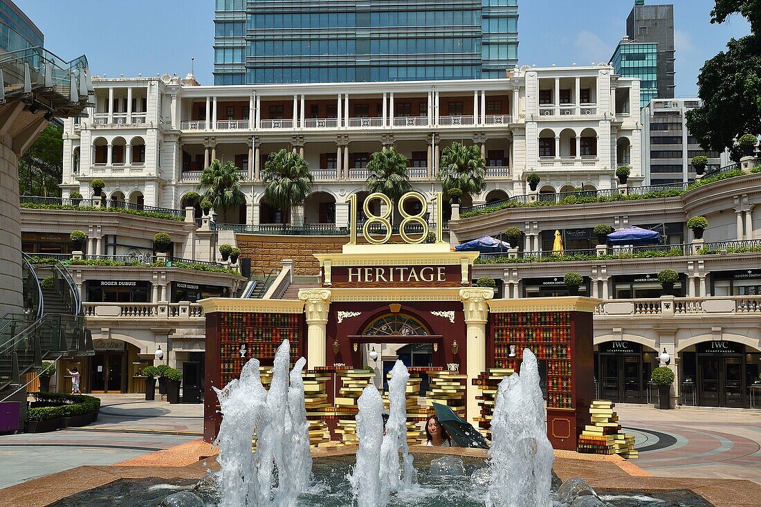 People's Republic of China (Special Administrative Region), Hong Kong, Kowloon, former headquarters of the Maritime Police