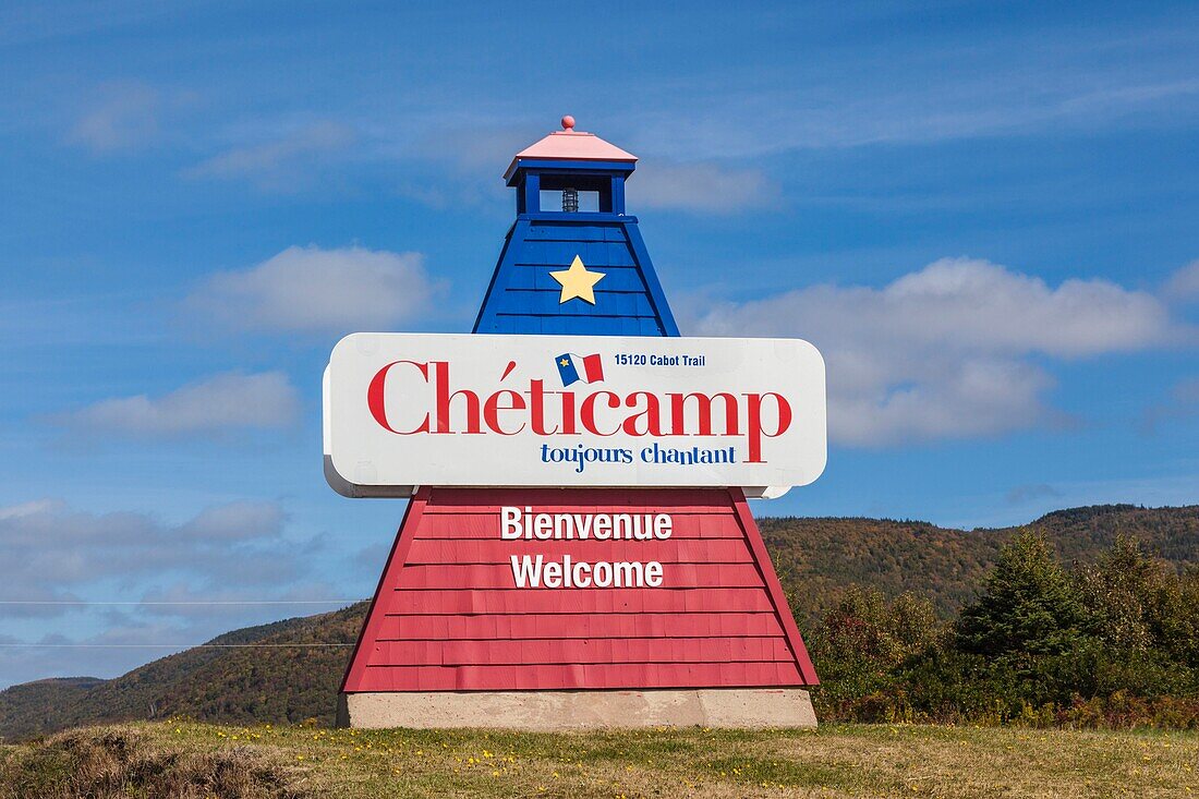 Canada, Nova Scotia, Cabot Trail, Cheticamp, welcome lighthouse