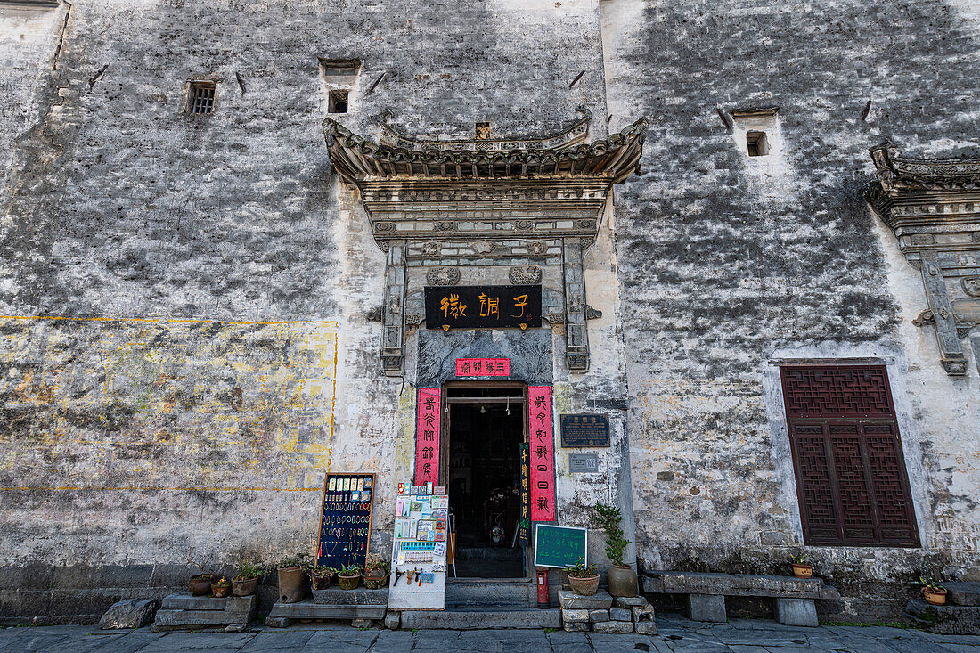 Kaufmannshaus im historischen Dorf Xidi, UNESCO-Welterbestätte, Xidi, Anhui, China, Asien