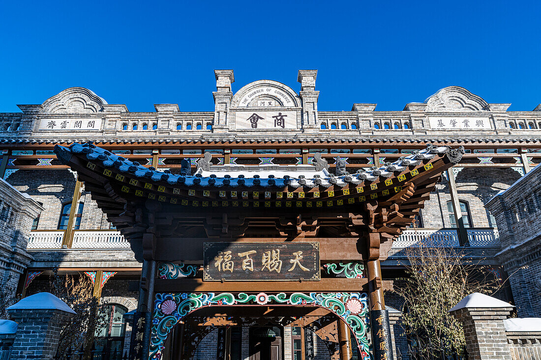 Old Russian building in Heihe, Heilongjiang, China, Asia