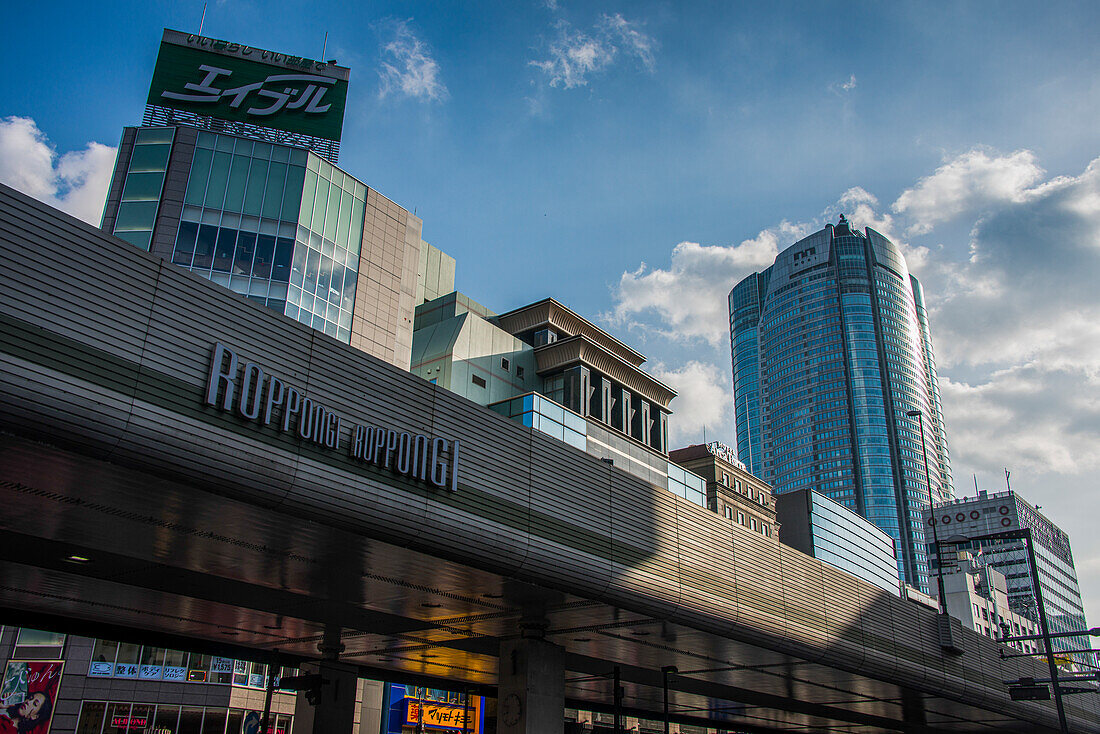 Roppongi Hills, Tokio, Honshu, Japan, Asien