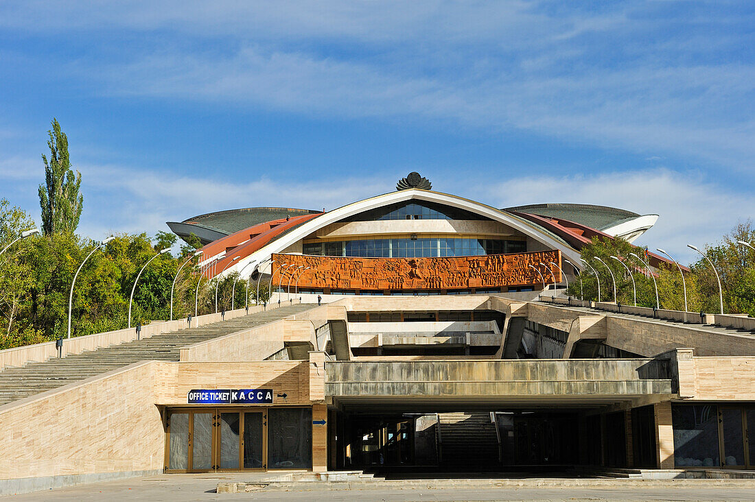 Karen Demirchyan Sports and Concerts Complex, Yerevan, Armenia, Eurasia