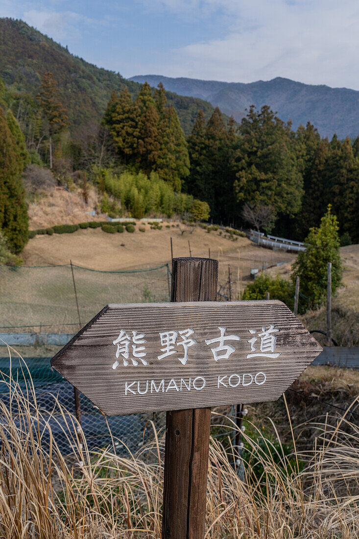 Besucherschild entlang der alten Pilgerroute Kumano Kodo bei Hongu, Honshu, Japan, Asien