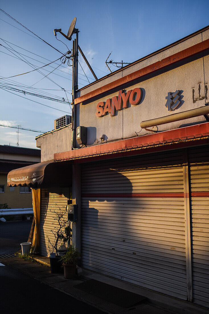 Sanyo sign on building, Kyoto, Japan