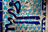 Calligraphic mosaic,Iran