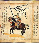 Sutra of the ten kings