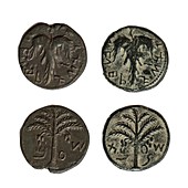 Simon Bar-Kokhba coins