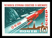 Yuri Gagarin commemorative stamp