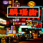Neon signs in Hong Kong