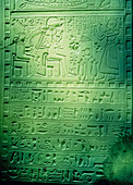 Hieroglyphic writing on a section of wall
