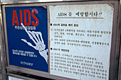 AIDS Awareness Sign