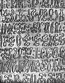 Rongorongo Tablet,Proto-Writing