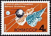 First Soviet Satellites Stamp