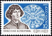 Nicolaus Copernicus Stamp