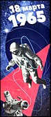 First spacewalk, illustration