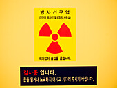 Korean X-ray warning sign