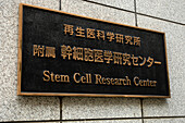 Stem Cell Research Center, Kyoto, Japan
