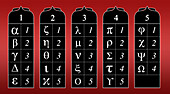 Polybius tablets for encryption, illustration