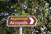 Akropolis-Schild; Athen, Griechenland