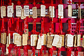 Zheng Chenggong (Koxinga) Shrine; Tainan, Taiwan