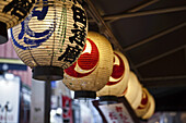 Paper Lanterns Illuminated; Tokyo, Japan