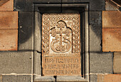 Khachkar, An Armenian Cross-Stone In The Facade Of The Church Of The Holy Mother Of God (Surb Astvatzatzin) At Khor Virap Monastery; Ararat Province, Armenia
