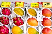 Fruit On Kokusai Street; Naha City, Okinawa Island, Japan