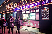 AKB48 Cafe & Shop in Akihabara, Tokyo, Japan