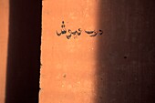 Arabisches Schild an der Wand einer Seitenstraße