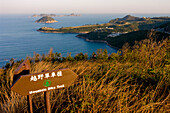 Clearwater Bay, New Territories, Hong Kong