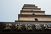 Giant Wild Goose Pagoda; Xi'an, Shaanxi, China