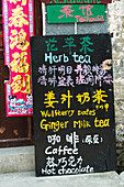 Sign For A Teahouse Listing Items For Sale; Guilin, Guangxi, China