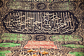 Dekorierte Abdeckung der Kaaba von Mekka, Museum, Freitagsmoschee (Masjid-E Jame); Mekka, Iran