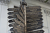 A Signpost Showing The Distances To Other Port Cities In The World; Odessa, Ukraine