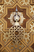 Door Knocker, Saparmurat Niyazov (Turkmenbashi) Mosque, Near Ashgabat; Turkmenistan