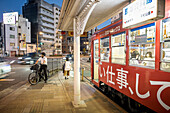 Tram in Atomic Bomb Museum tram station. The trams began service in 1915 and has been running ever since, Nagasaki, Japan