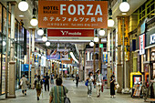 Bellenade Kanko Dori, St, Nagasaki, Japan