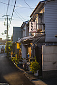 Streets of Kyoto, Japan