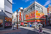 Blick auf einen bunten Laden im Akasaka-Bezirk von Minato, Minato City, Tokio, Honshu, Japan