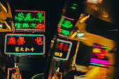 A reflection of Neon Signs at night in Mong Kok in Kowloon, Hong Kong, China