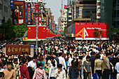 Shopping, Nanjing Road,Nanjing Road, shopping, people, pedestrians, consumer, consume, Konsum, Einkauf