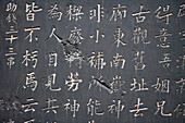Chinesisches Plakat, Shibaozhai Pavillon,Jangtze Fluß, Shibaozhai, China