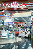 Dubai Ibn Battuta Mall, Einkauszentrum
