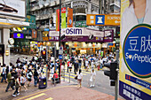 Percival street cross Russel street at Times square. Hong Kong, China.