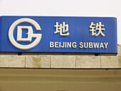 Public sign on street. Beijing. China
