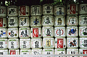Atsuta Jingu Shrine, Nagoya. Kansai. Japan.