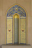 Mosaic detail at the Sultan Qaboos Grand Mosque, Muscat, Oman